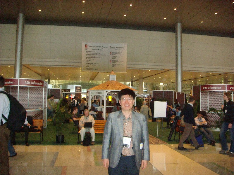 미국 보스턴 컨벤션센터에서