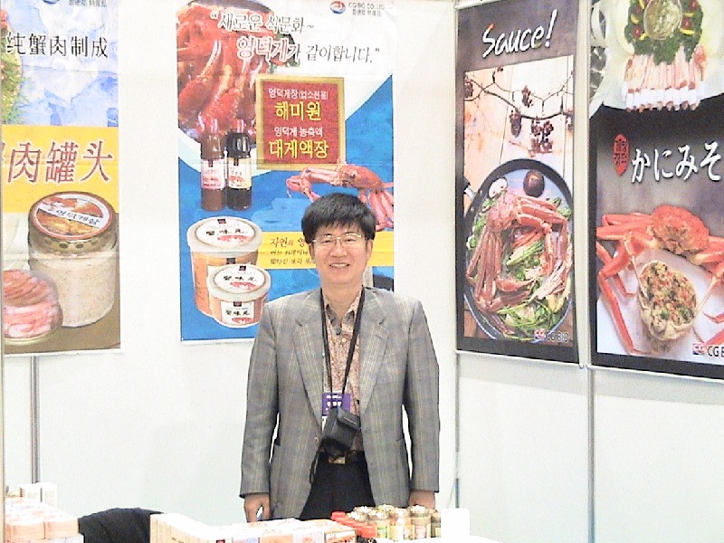 시지바이오 부스 앞에서