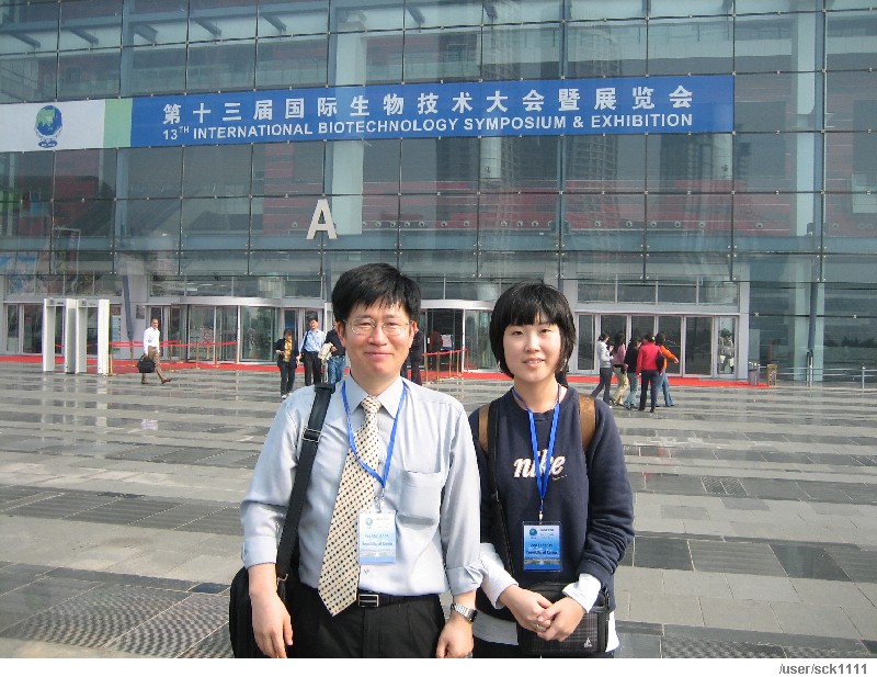 08년 - China - Dalian