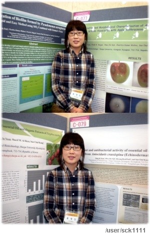09년 한국응용생명화학회-추계