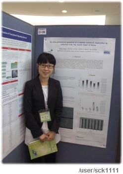 09년 한국응용생명화학회-춘계
